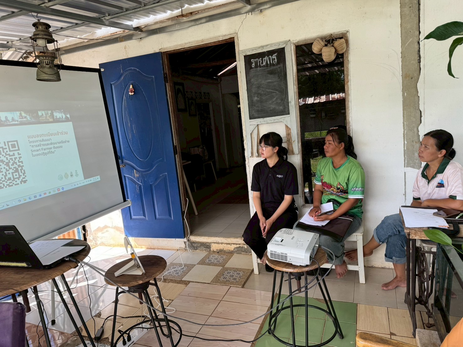 title - เข้าร่วมโครงการสัมมนา หลักสูตร “การสร้างและพัฒนาเครือข่าย Smart Farmer ต้นแบบในเขตปฏิรูปที่ดิน” ประจำปีงบประมาณ พ.ศ. 2569
